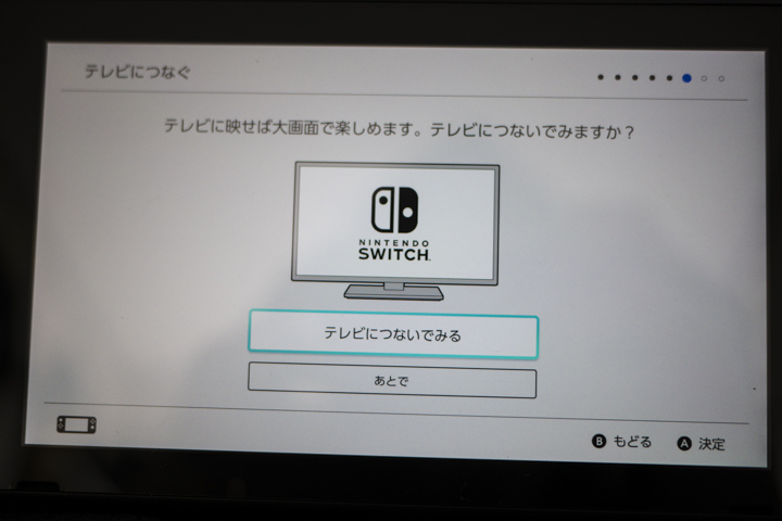 NINTEDO SWITCH 開箱 日本首發日搶先玩！ - 電腦王阿達