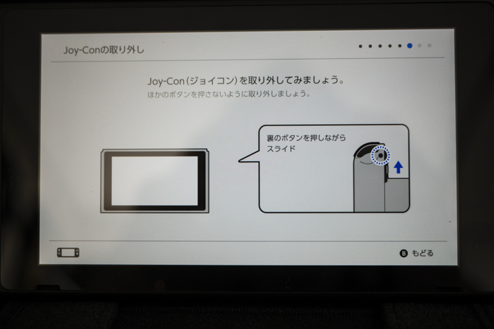 NINTEDO SWITCH 開箱 日本首發日搶先玩！ - 電腦王阿達