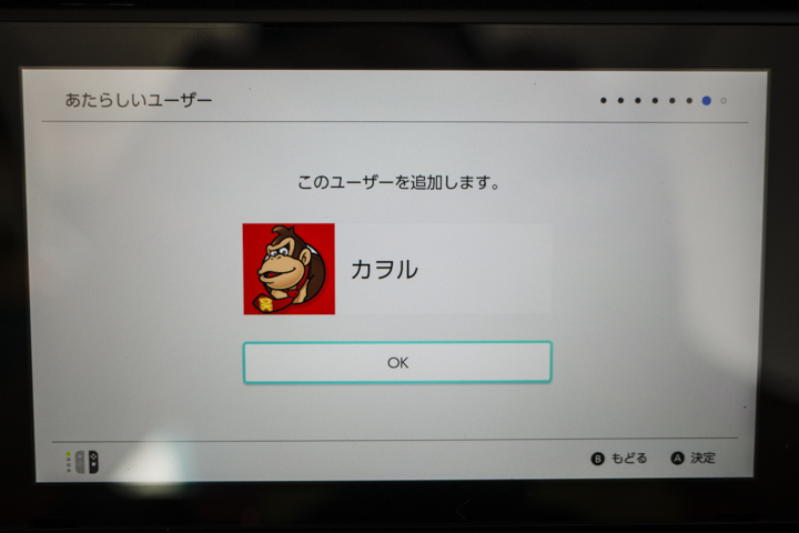 NINTEDO SWITCH 開箱 日本首發日搶先玩！ - 電腦王阿達