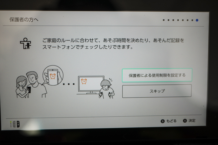 NINTEDO SWITCH 開箱 日本首發日搶先玩！ - 電腦王阿達