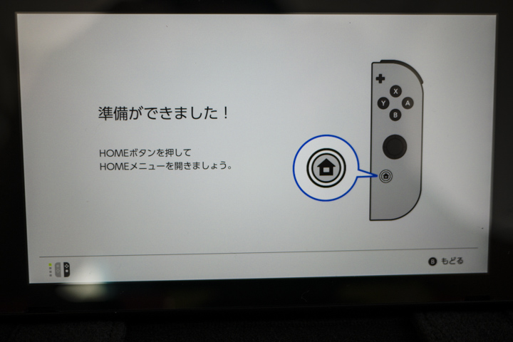 NINTEDO SWITCH 開箱 日本首發日搶先玩！ - 電腦王阿達