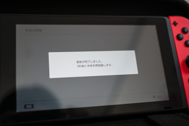 NINTEDO SWITCH 開箱 日本首發日搶先玩！ - 電腦王阿達