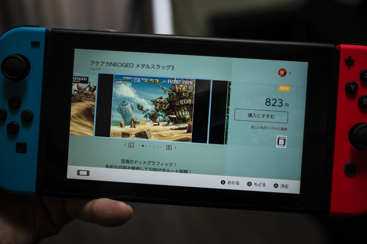 NINTEDO SWITCH 開箱 日本首發日搶先玩！ - 電腦王阿達