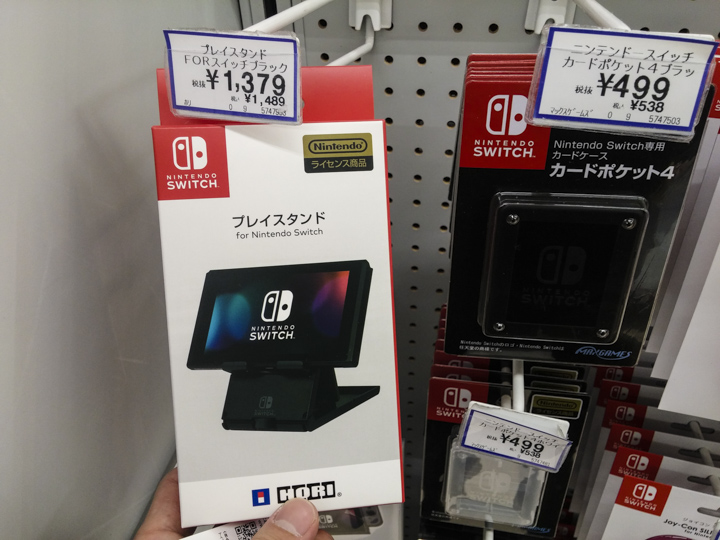 NINTEDO SWITCH 開箱 日本首發日搶先玩！ - 電腦王阿達