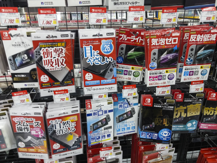 NINTEDO SWITCH 開箱 日本首發日搶先玩！ - 電腦王阿達