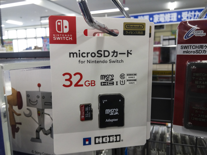 NINTEDO SWITCH 開箱 日本首發日搶先玩！ - 電腦王阿達