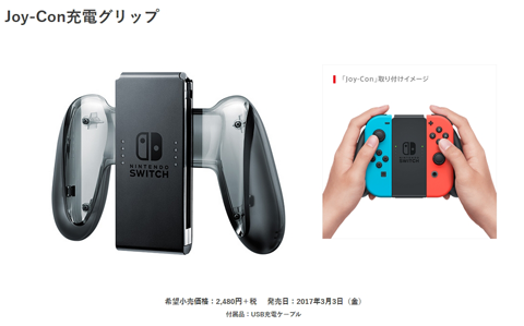 NINTEDO SWITCH 開箱 日本首發日搶先玩！ - 電腦王阿達