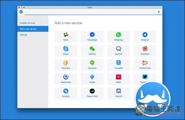 Franz多合一通訊免費軟體　支援高達31種通訊服務、Mac與Windows皆有 - 電腦王阿達