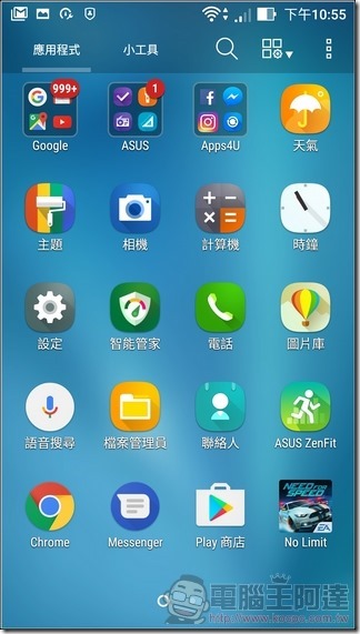 ASUS-ZenFone3-Zoom-UI-10