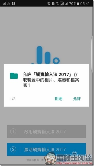 Screenshot_20170313-054105