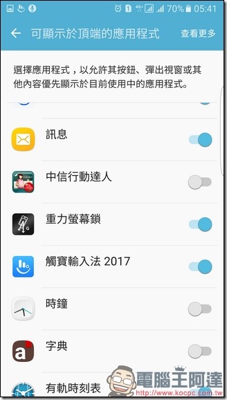 Screenshot_20170313-054124