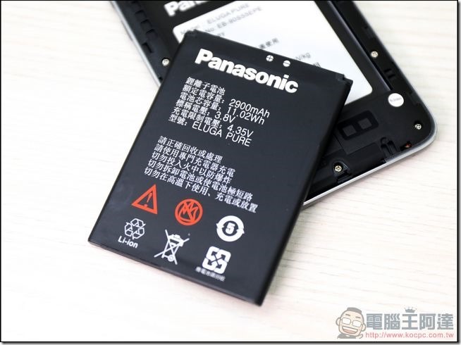 Panasonic-Eluga-Pure-開箱-05