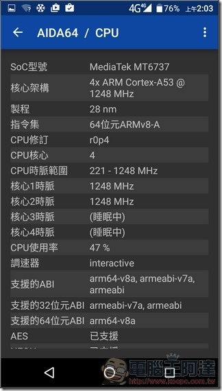 Panasonic-Eluga-Pure-UI-Test-26