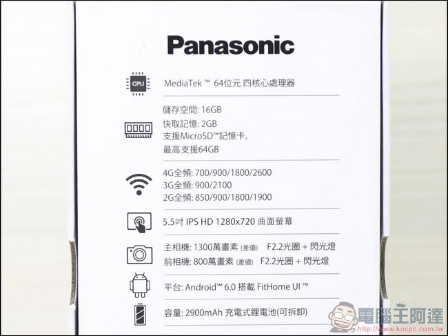 Panasonic Eluga Pure 開箱、評測、評價、實拍照 可換電池不到五千元的日系4G全頻入門手機 - 電腦王阿達