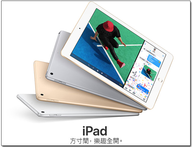 iPhone 7、7 Plus 紅色公益款與 9.7 吋 iPad 悄悄登上 Apple 官網，也未免太低調了！ - 電腦王阿達