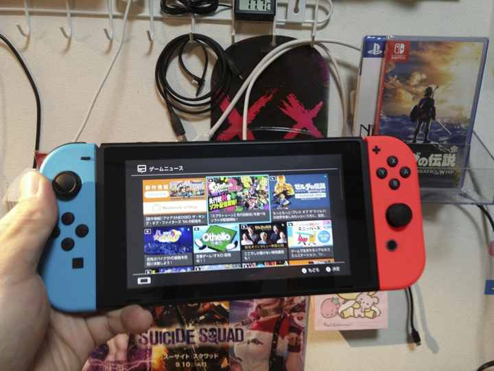 大創39元超便宜SWITCH充電腳架！ - 電腦王阿達