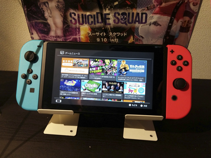 大創39元超便宜SWITCH充電腳架！ - 電腦王阿達