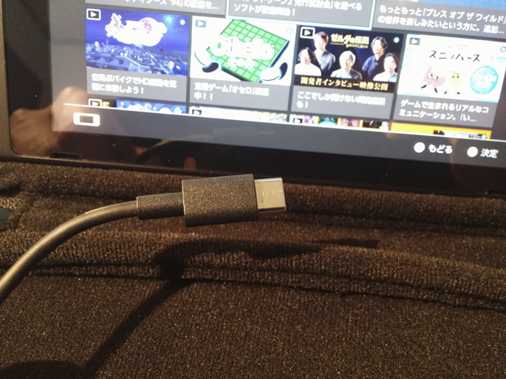 大創39元超便宜SWITCH充電腳架！ - 電腦王阿達