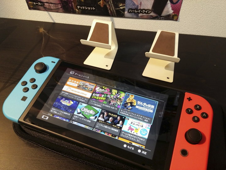 大創39元超便宜SWITCH充電腳架！ - 電腦王阿達