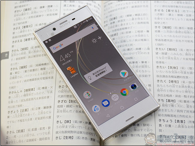 Sony Xperia XZs 動手玩與快速實拍測試，Motion Eye 相機模組捕捉精彩生活一瞬間 - 電腦王阿達