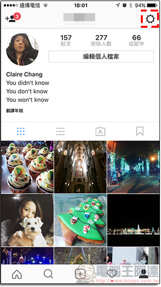 Instagram 正式推出雙重驗證功能，個人帳號安全保障多一層 - 電腦王阿達