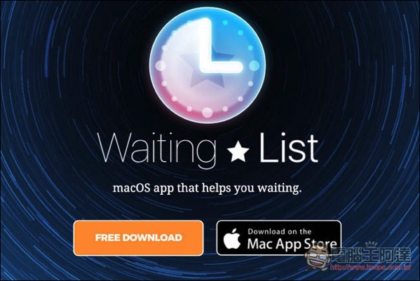 「WaitingList」macOS倒數計時器軟體工具　介面簡潔、快速查看、增加你對時間的警覺性 - 電腦王阿達