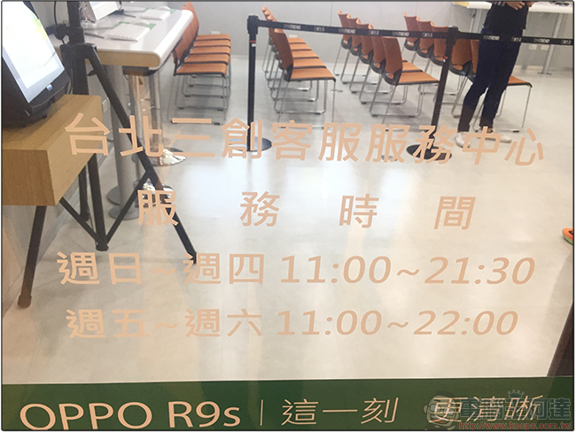 OPPO 台北三創客服中心開幕，貼心護機四步驟「守護大使」林宥嘉報你知 - 電腦王阿達