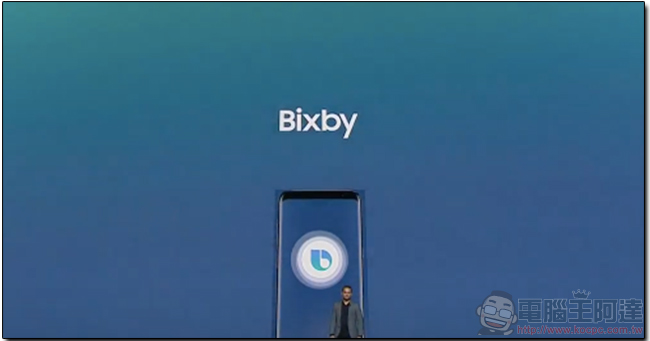 Samsung Bixby 中文版 將於 11 月底正式於中國推出 - 電腦王阿達