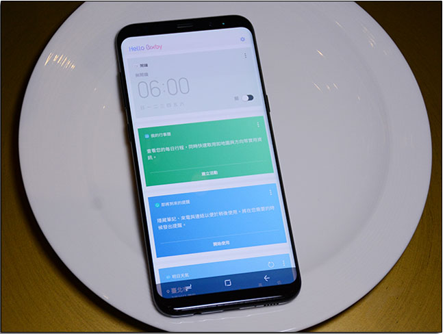 Samsung Galaxy S8/ S8+上的 Bixby 是什麼？它能夠為你做些什麼？ - 電腦王阿達