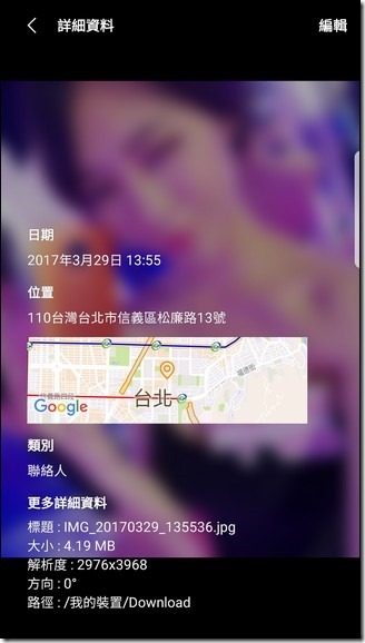 Screenshot_20170330-141330