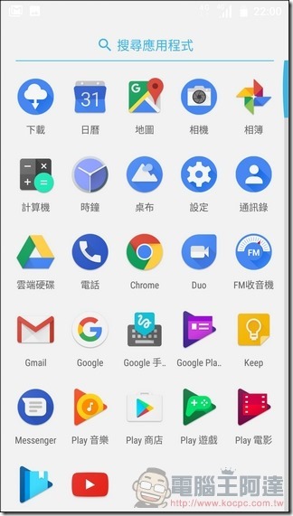 Nokia6-UI-效能-03