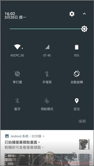 Nokia6-UI-效能-04