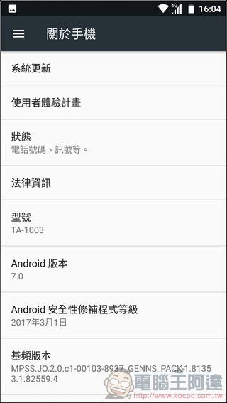 Nokia6-UI-效能-07