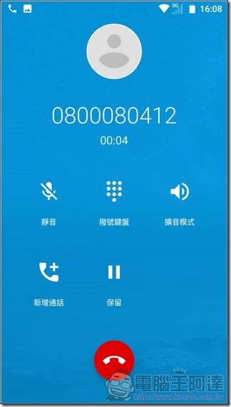 Nokia6-UI-效能-19