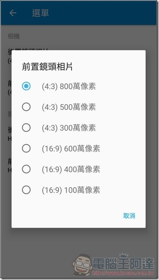 Nokia6-照相-06