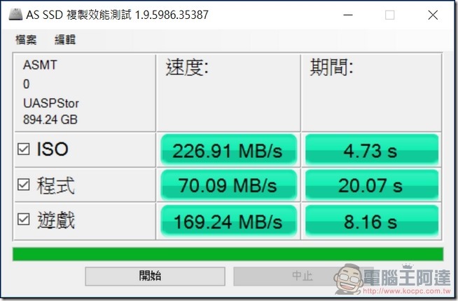 PROBOX-HUR6-SU31-Raid-0-07