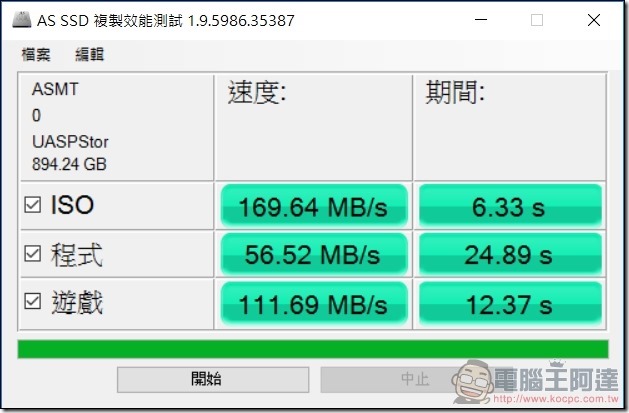 PROBOX-HUR6-SU31-JBOD-07