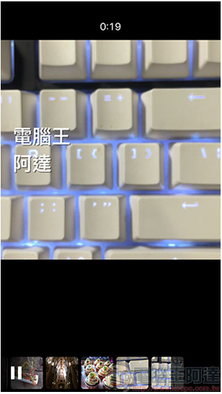 Clips - Apple 自家影片後製App，內建特效與自動上字幕功能 - 電腦王阿達