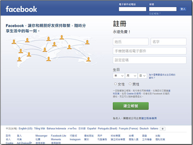 Facebook 開始進行掃除假帳號計畫，希望減少假資訊與垃圾訊息的散播 - 電腦王阿達