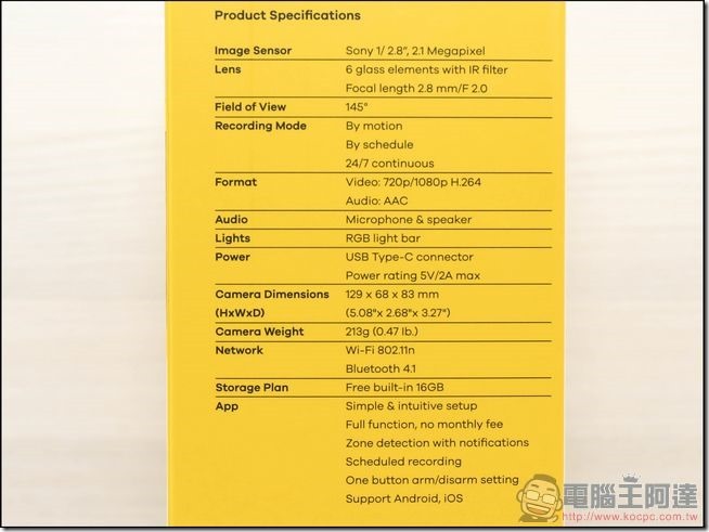 Zyxel-Aurora智慧家庭雲端攝影機開箱與外觀-24