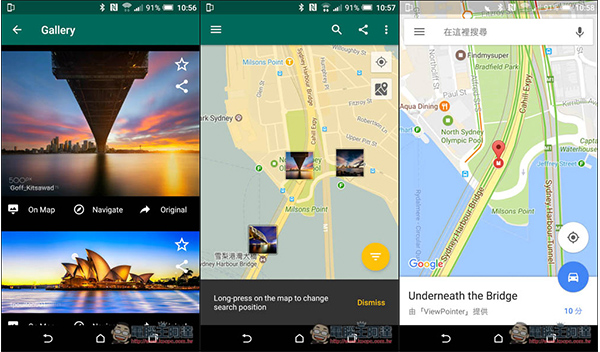 「ViewPointer」輕鬆探索國內外的美景照　還告訴你這張是在哪裡拍的！ - 電腦王阿達