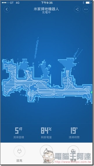 米家掃地機器人 App -17