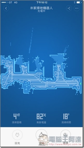 米家掃地機器人 App -18