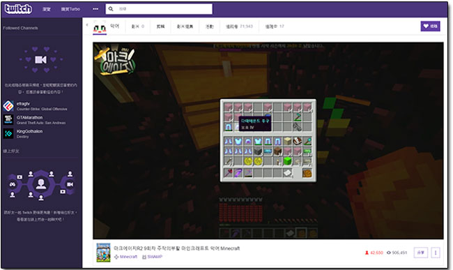 Twitch 將推出新獲利計畫「Twitch Affiliate Program」，你不必很有名也能有營利模式 - 電腦王阿達