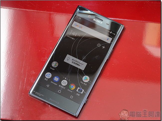 SONY Xperia XZ Premium 設計解析，揭秘日系美學全新奧義 - 電腦王阿達