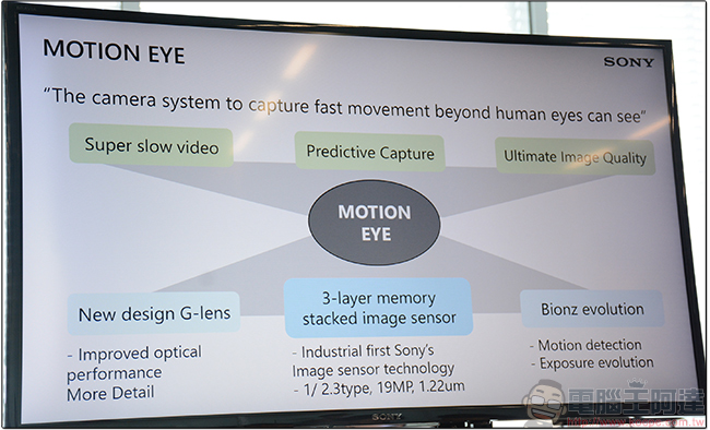 SONY Xperia XZ Premium 相機 Motion Eye 技術與快速實拍成果大揭露，創意攝影創作者的貼身助手 - 電腦王阿達