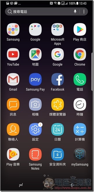 Samsung Galaxy S8+ UI - 02