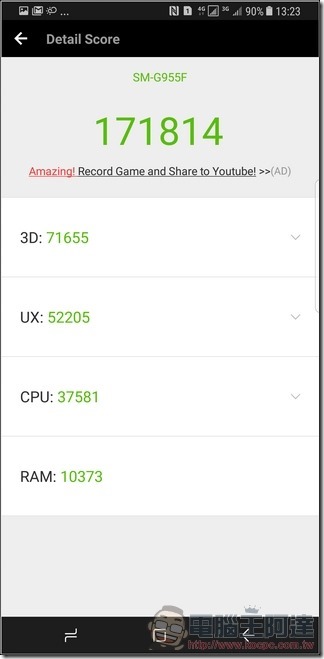 Samsung Galaxy S8+ 效能 - 03