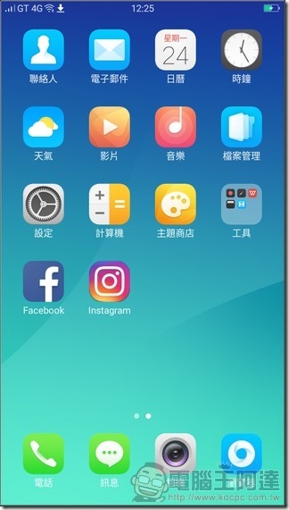 OPPO A57 UI-02