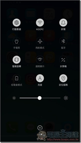 OPPO A57 UI-04